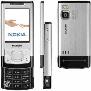 Photo : Propose à vendre Téléphone portable NOKIA - 6500 SLIDE