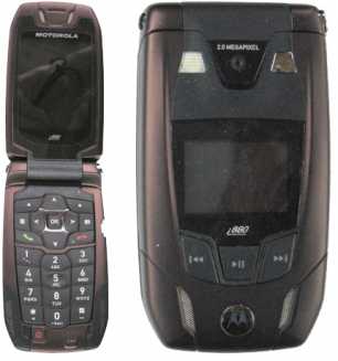 Photo : Propose à vendre Téléphone portable WTS  NEXTEL I880 HOUSING