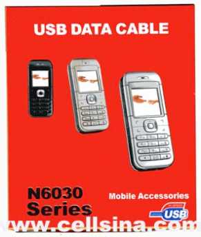 Photo : Propose à vendre Accessoire 2 - MOBILE PHONE DATA CABLE