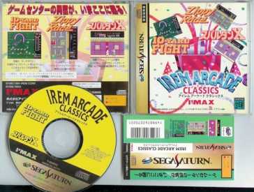 Photo : Propose à vendre Jeu vidéo SEGA - IREM ARCADE CLASSICS