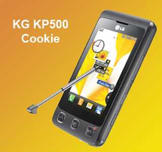 Photo : Propose à vendre Téléphone portable LG - KP 500 COOKIE