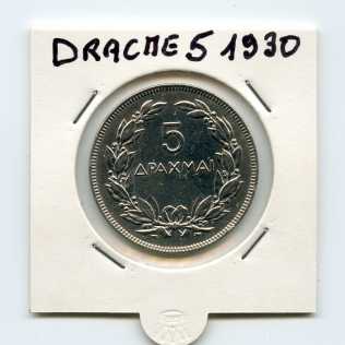 Photo : Propose à vendre Monnaie grecque DRACME 5