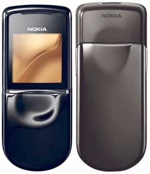 Photo : Propose à vendre Téléphones portables NOKIA - 8800
