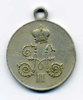 Photo : Propose à vendre Médaille POR LA CAMPANA A CHINA - Légion d'honneur - Entre 1914 et 1917