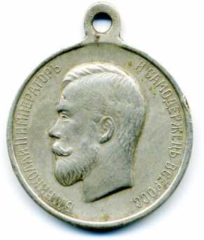 Photo : Propose à vendre Médaille FOR BRAVERY - Légion d'honneur - Entre 1914 et 1917