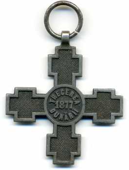 Photo : Propose à vendre Médaille TRANSITION THROUGH DANUBE - Médaille souvenir - Entre 1800 et 1870