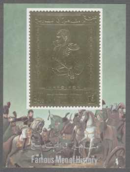 Photo : Propose à vendre Bloc de timbres NAPOLEON - Personnages historiques