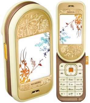 Photo : Propose à vendre Téléphone portable NOKIA - 7370